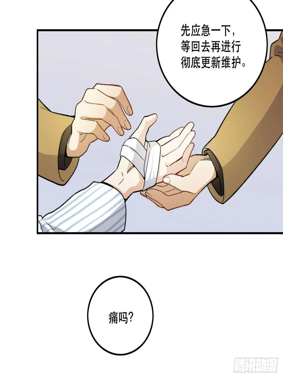 再上热搜 第21页