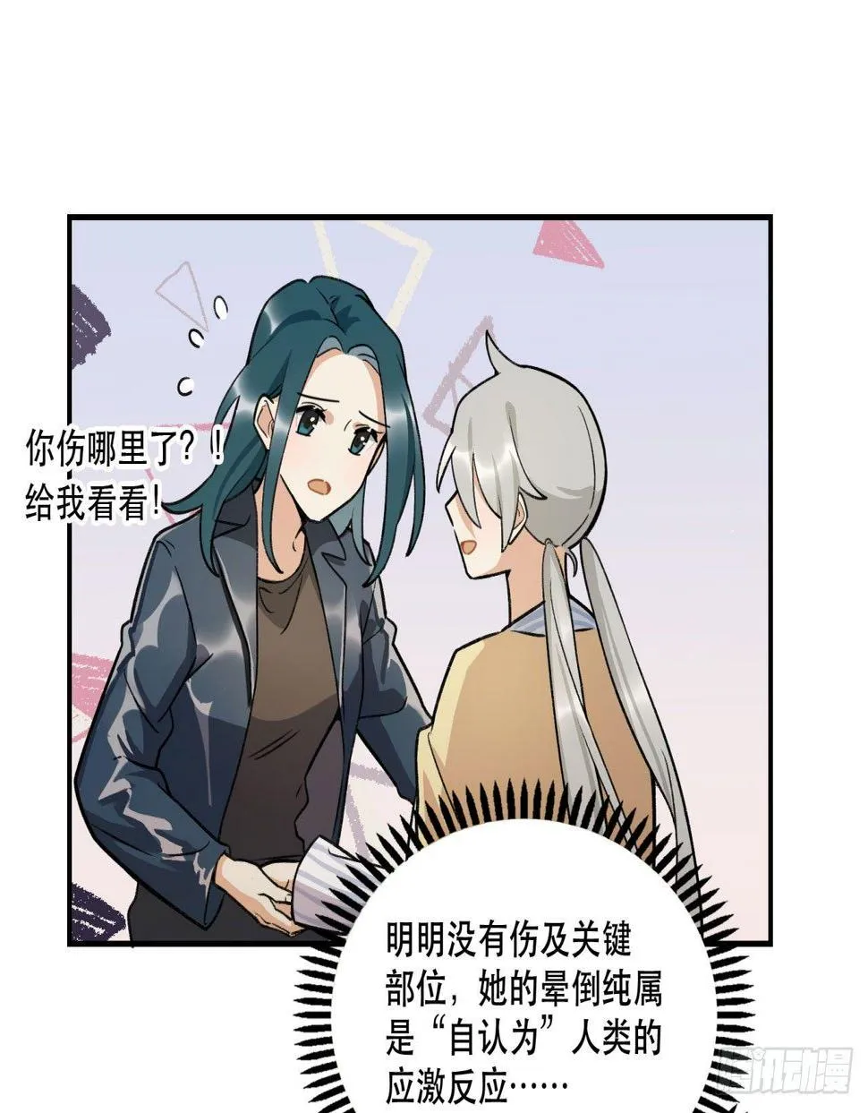 再上热搜 第25页