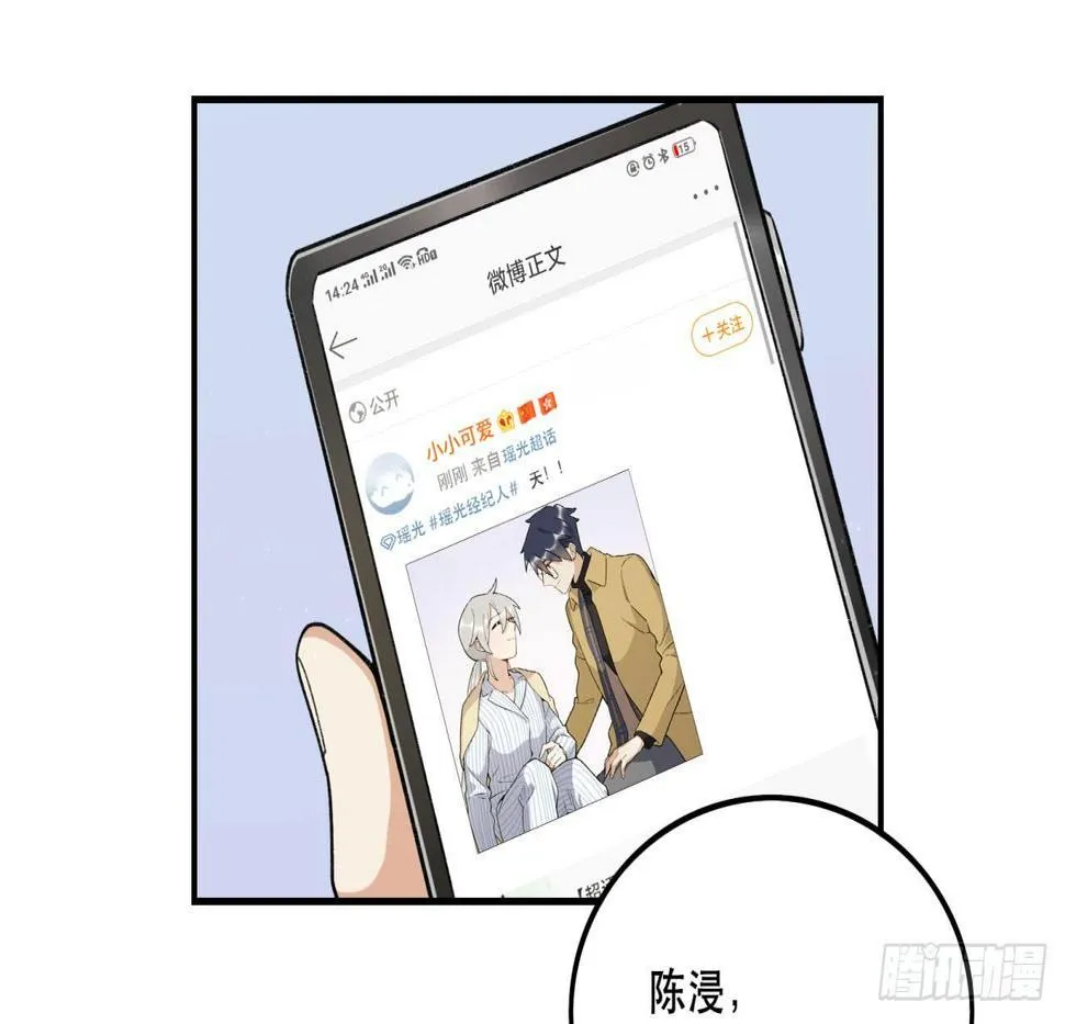 再上热搜 第28页