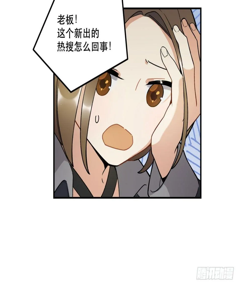 再上热搜 第31页