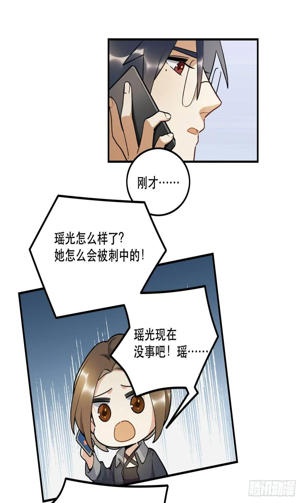 再上热搜 第32页
