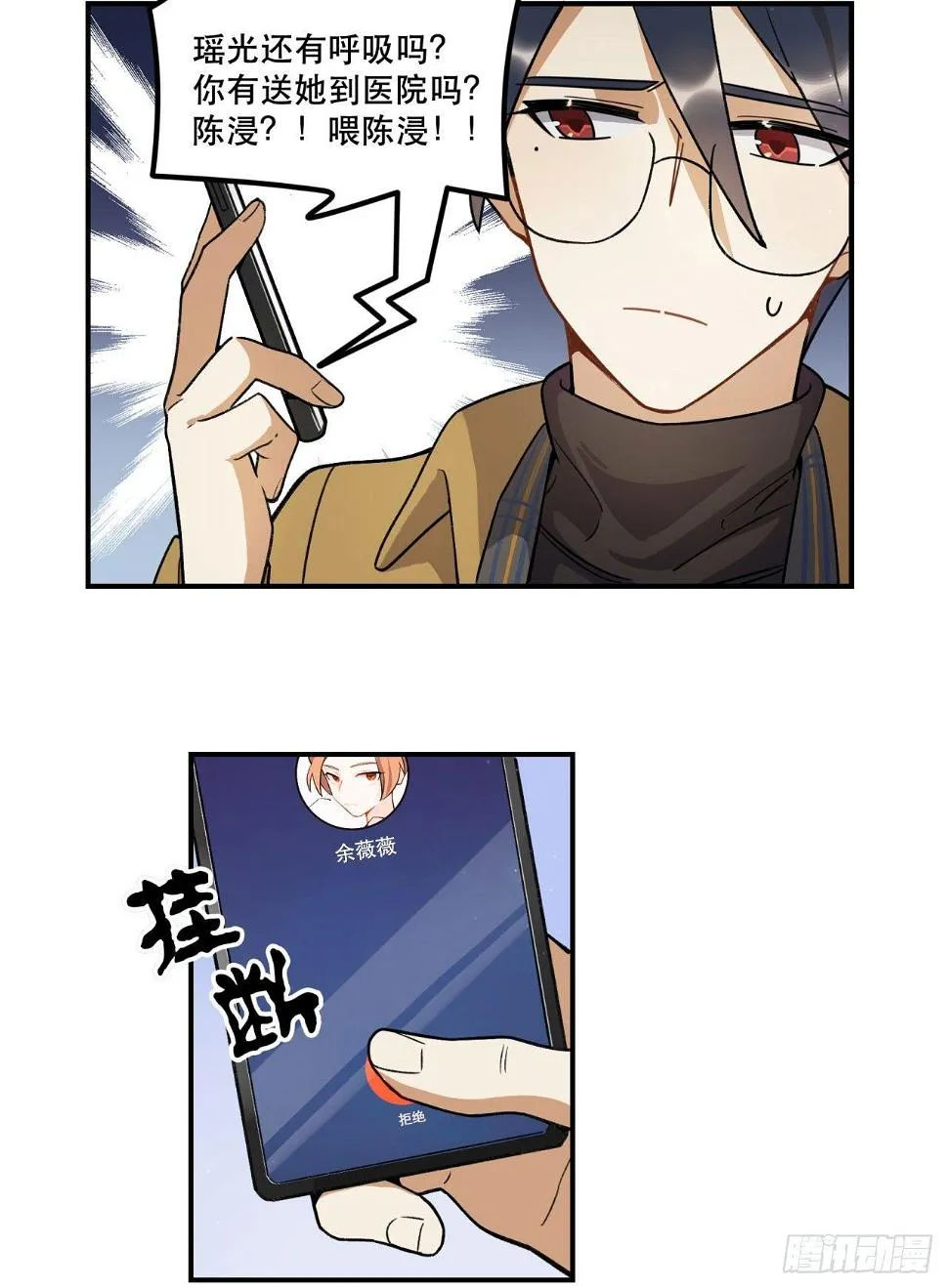再上热搜 第33页
