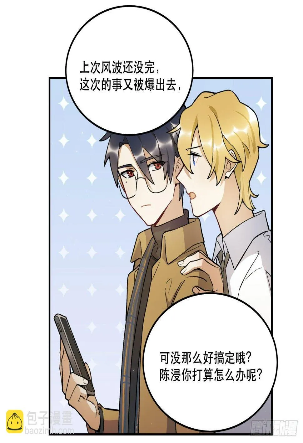 再上热搜 第34页