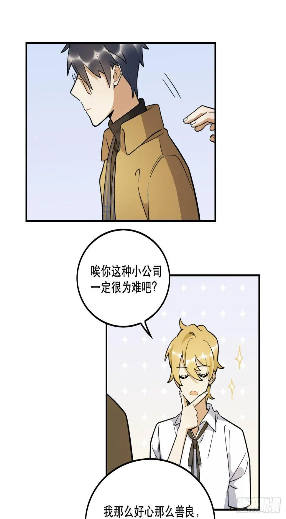 再上热搜 第35页