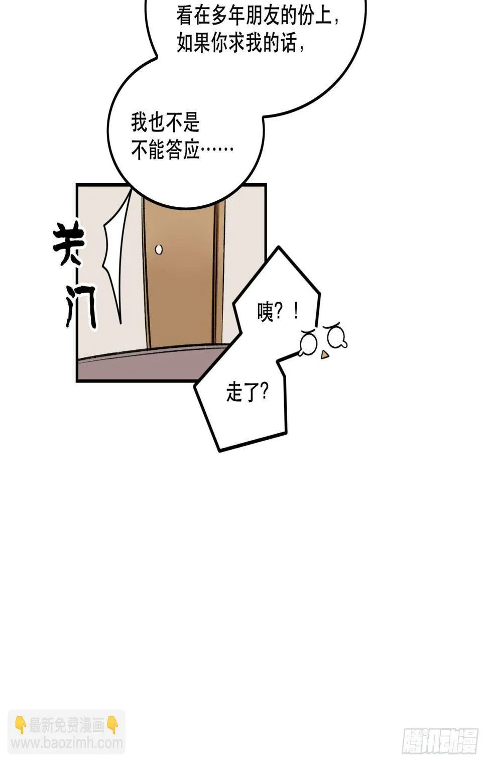 再上热搜 第36页