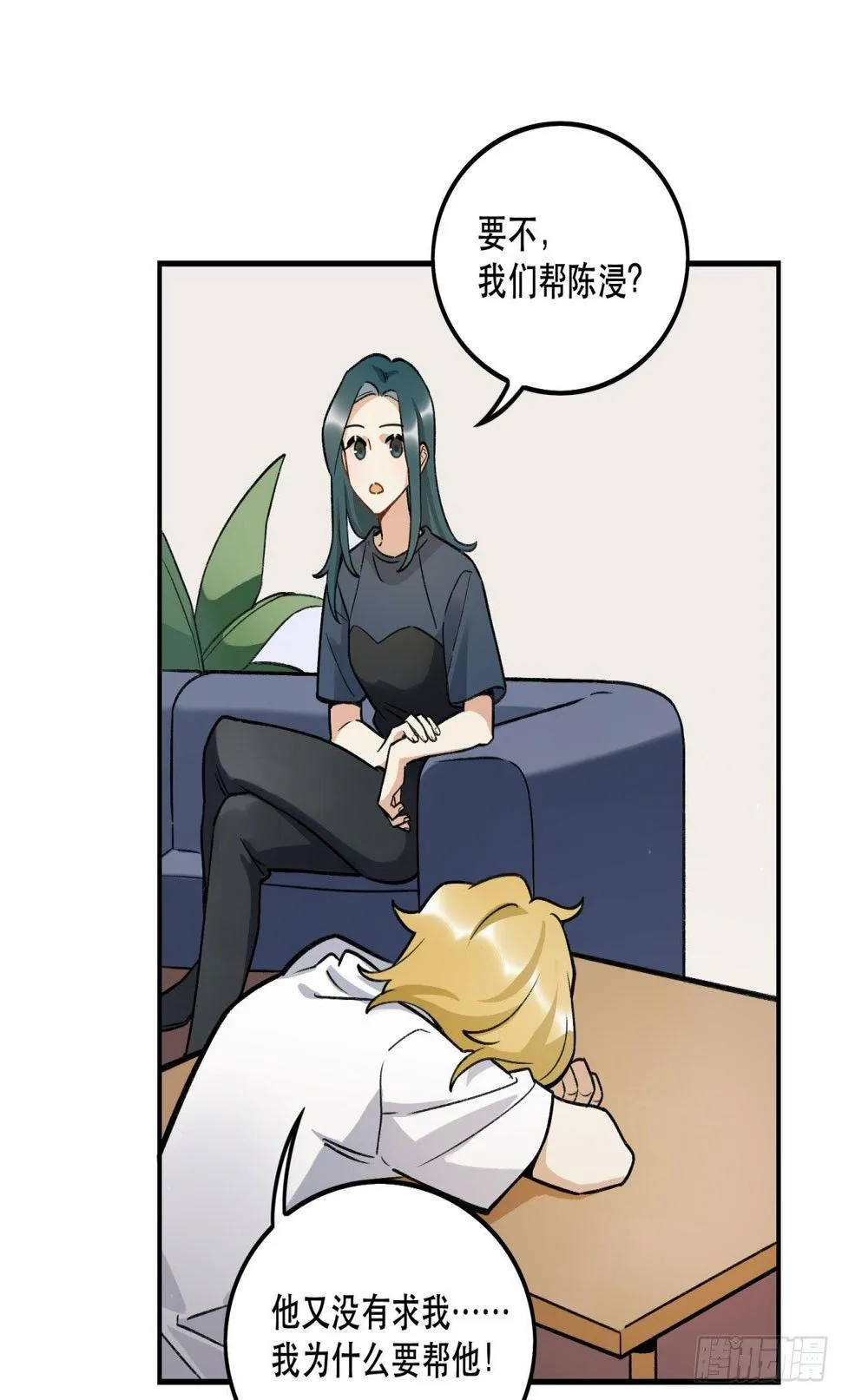 再上热搜 第38页