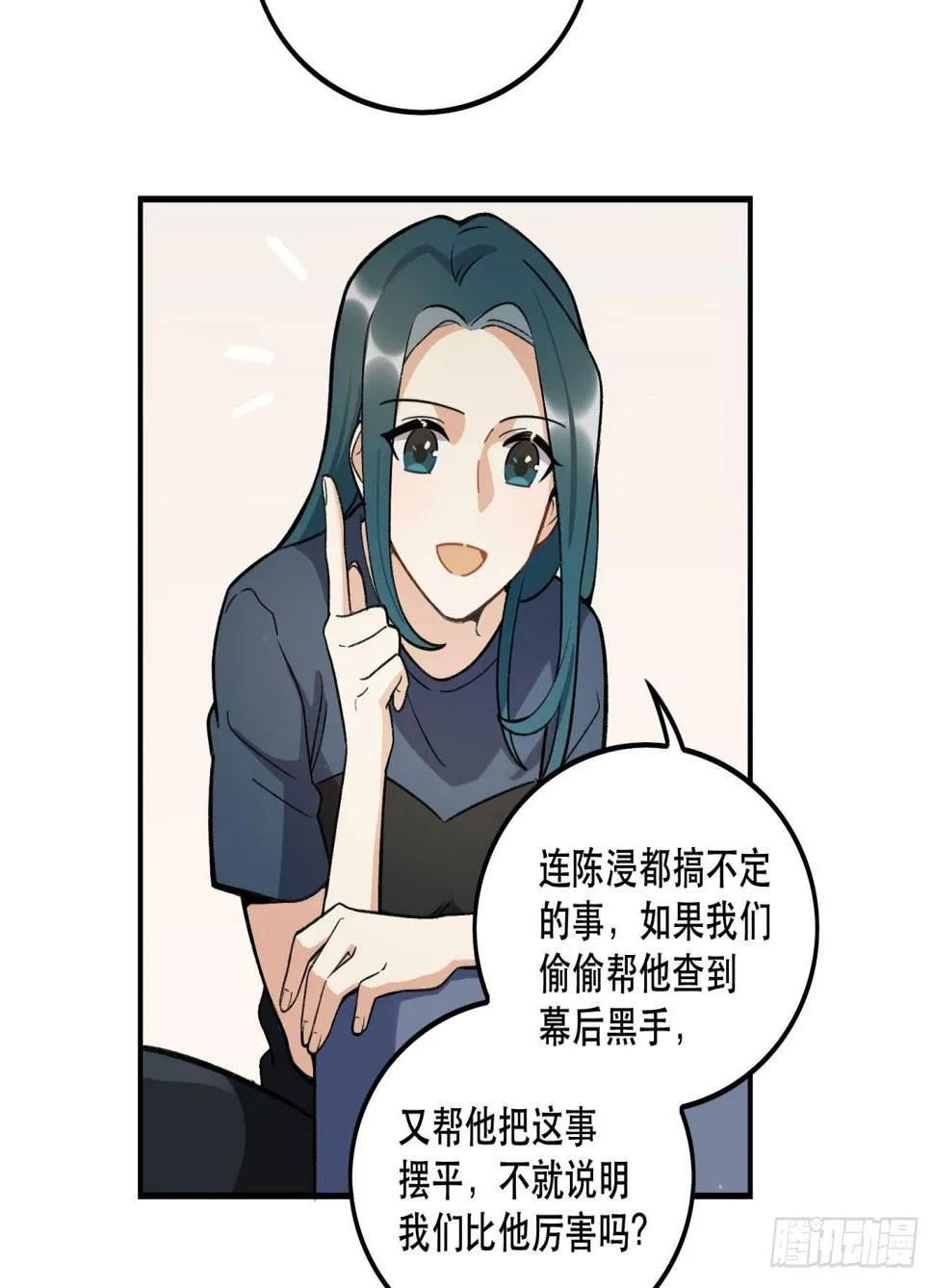 再上热搜 第39页