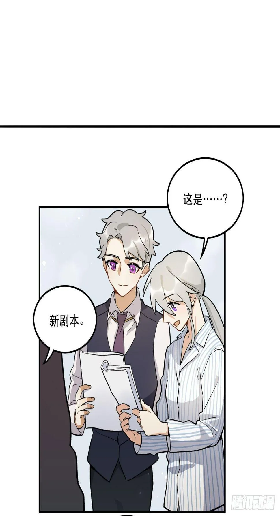 再上热搜 第44页