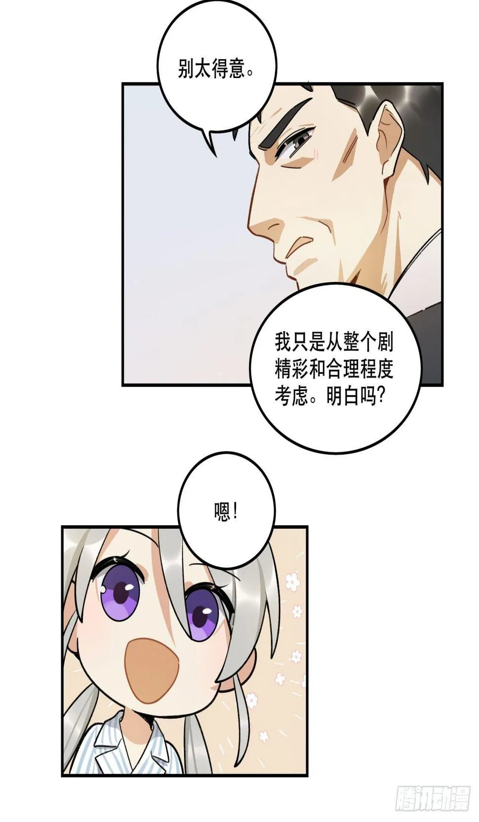 再上热搜 第45页