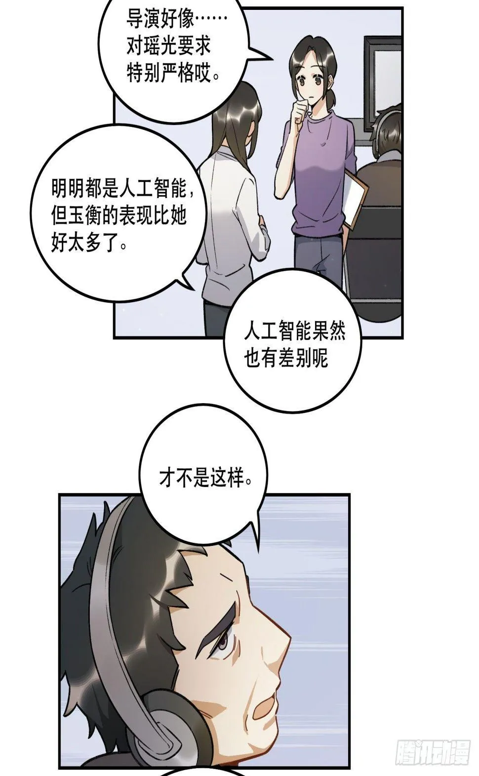 再上热搜 第51页