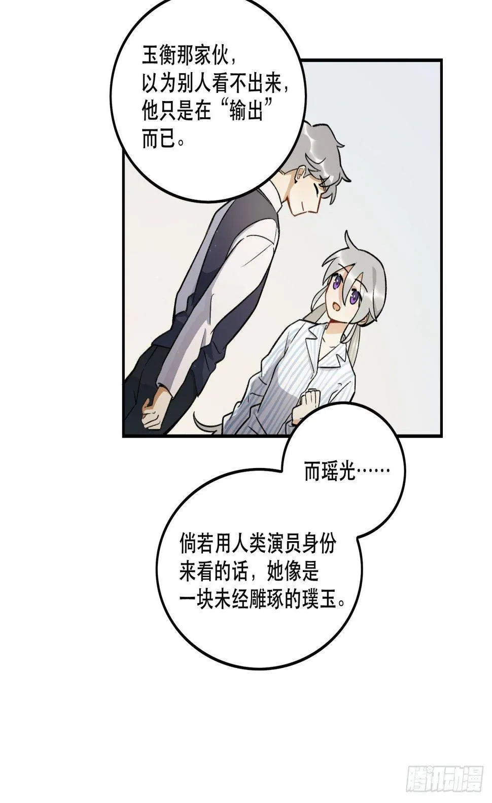 再上热搜 第52页
