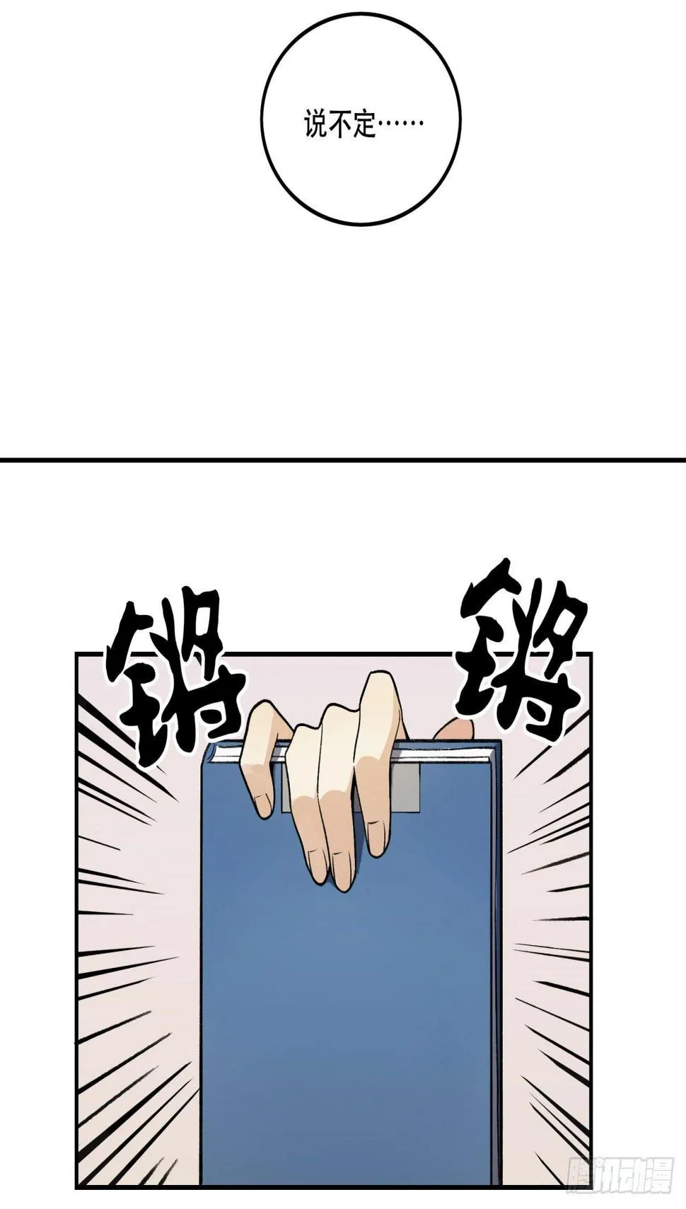 再上热搜 第53页