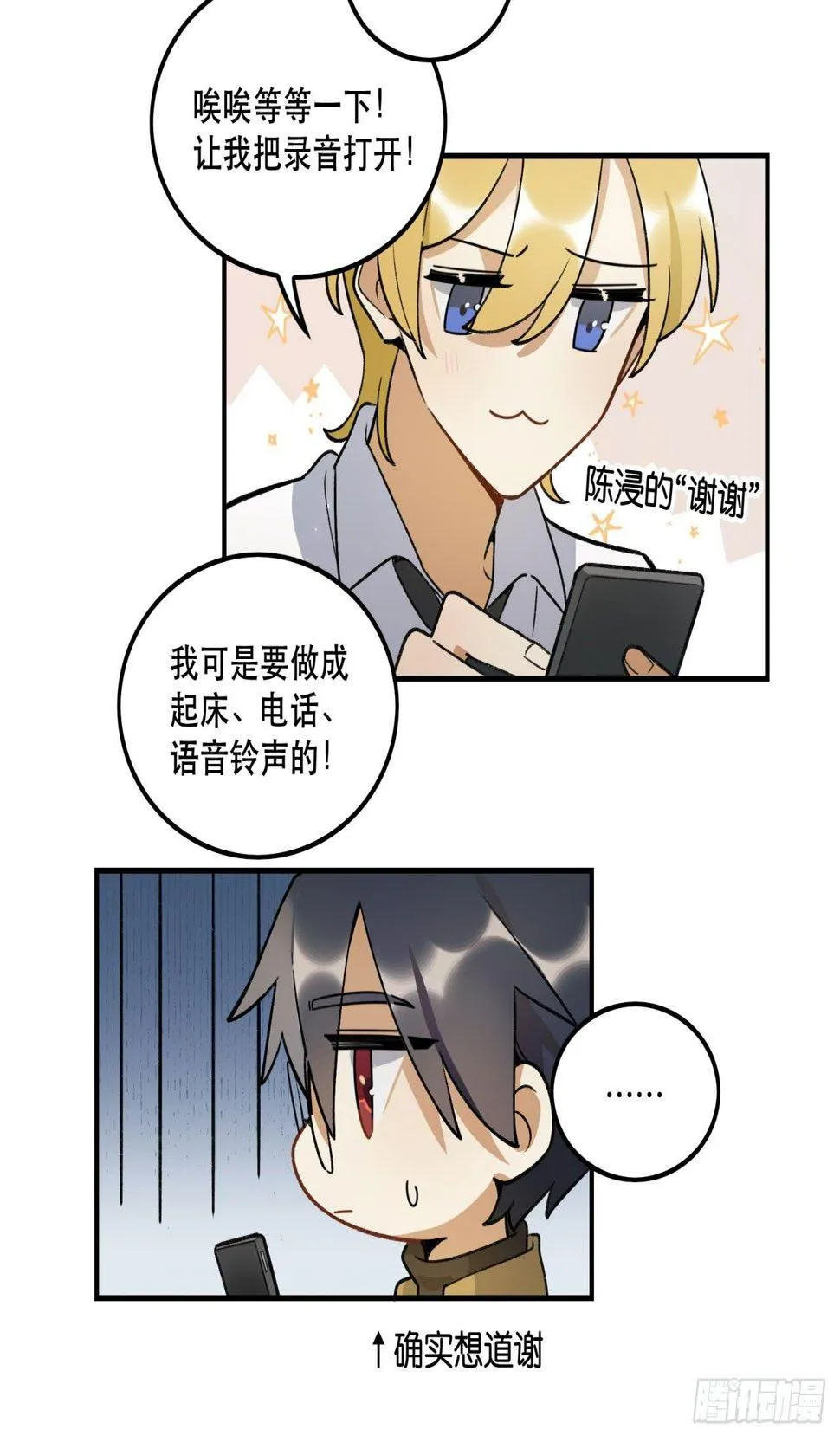 再上热搜 第55页
