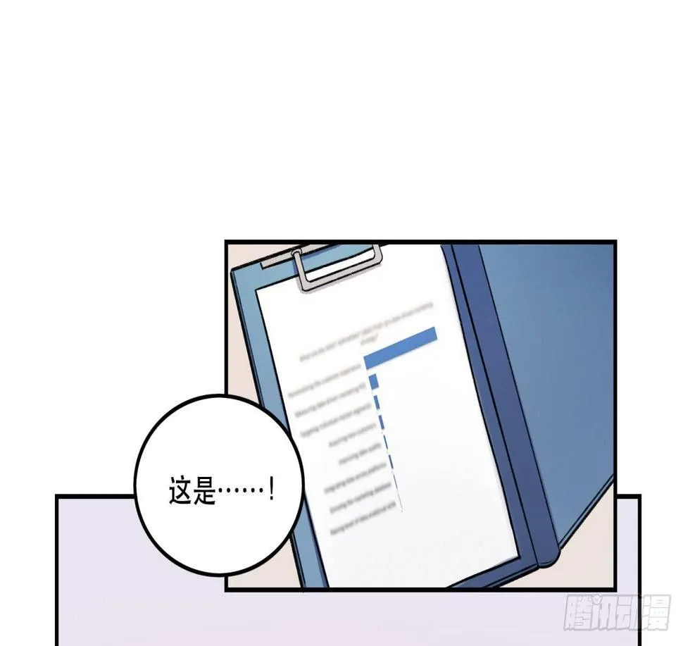 再上热搜 第56页