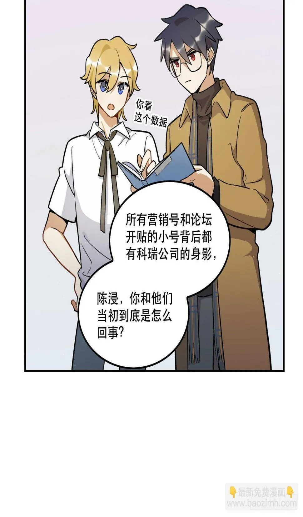 再上热搜 第57页