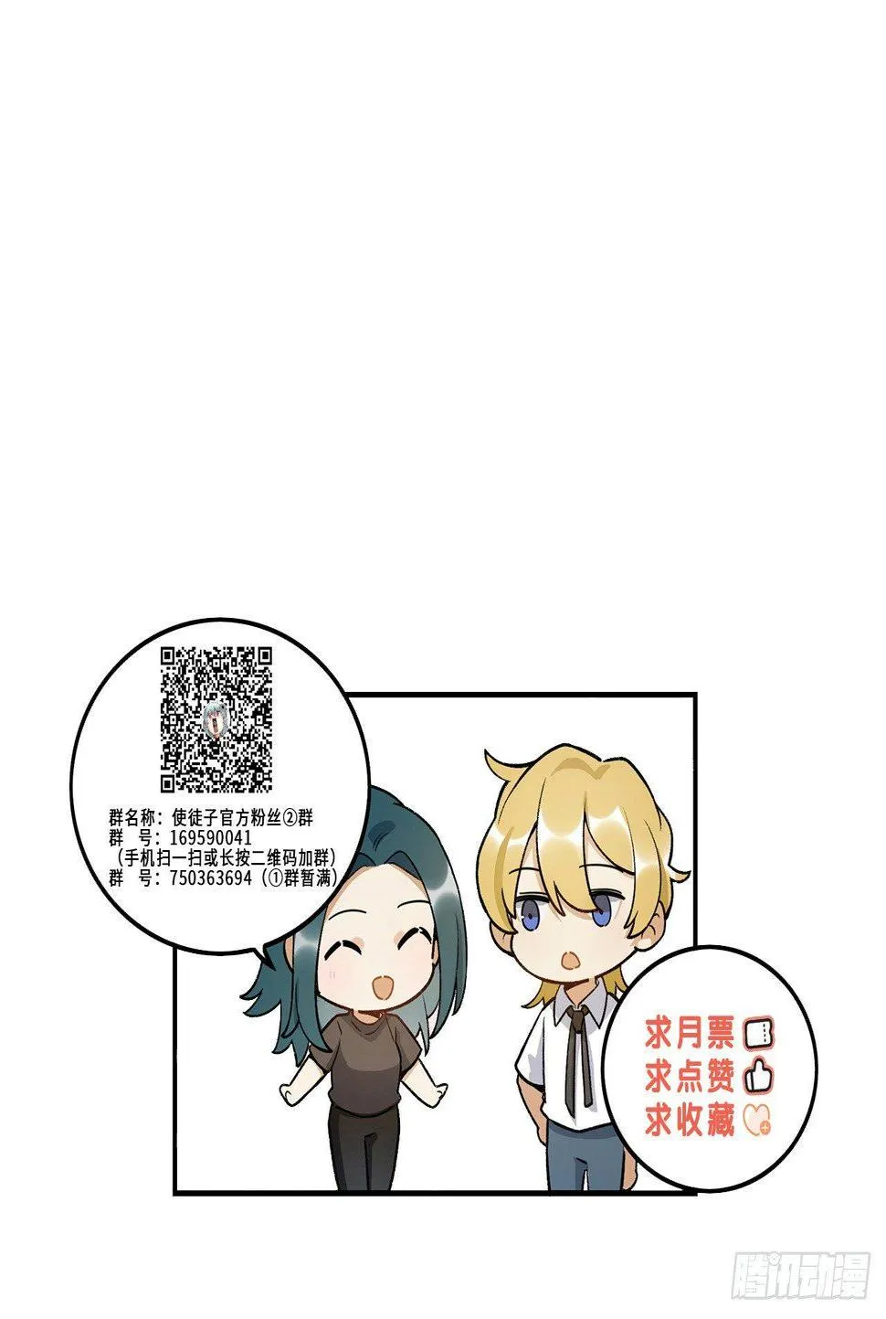 再上热搜 第58页