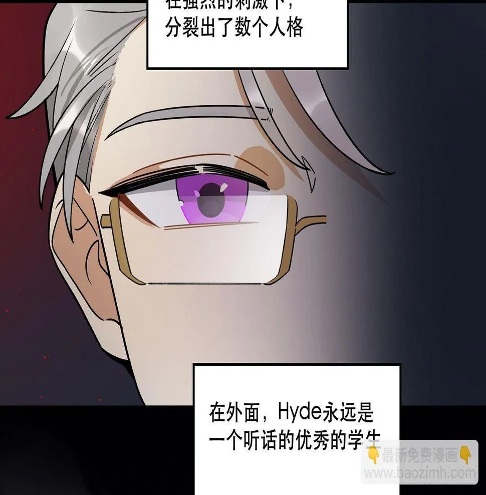 一块璞玉 第4页