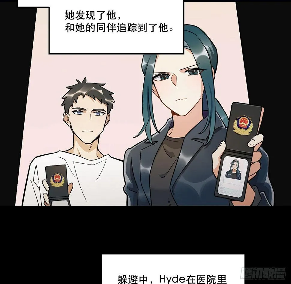 一块璞玉 第7页