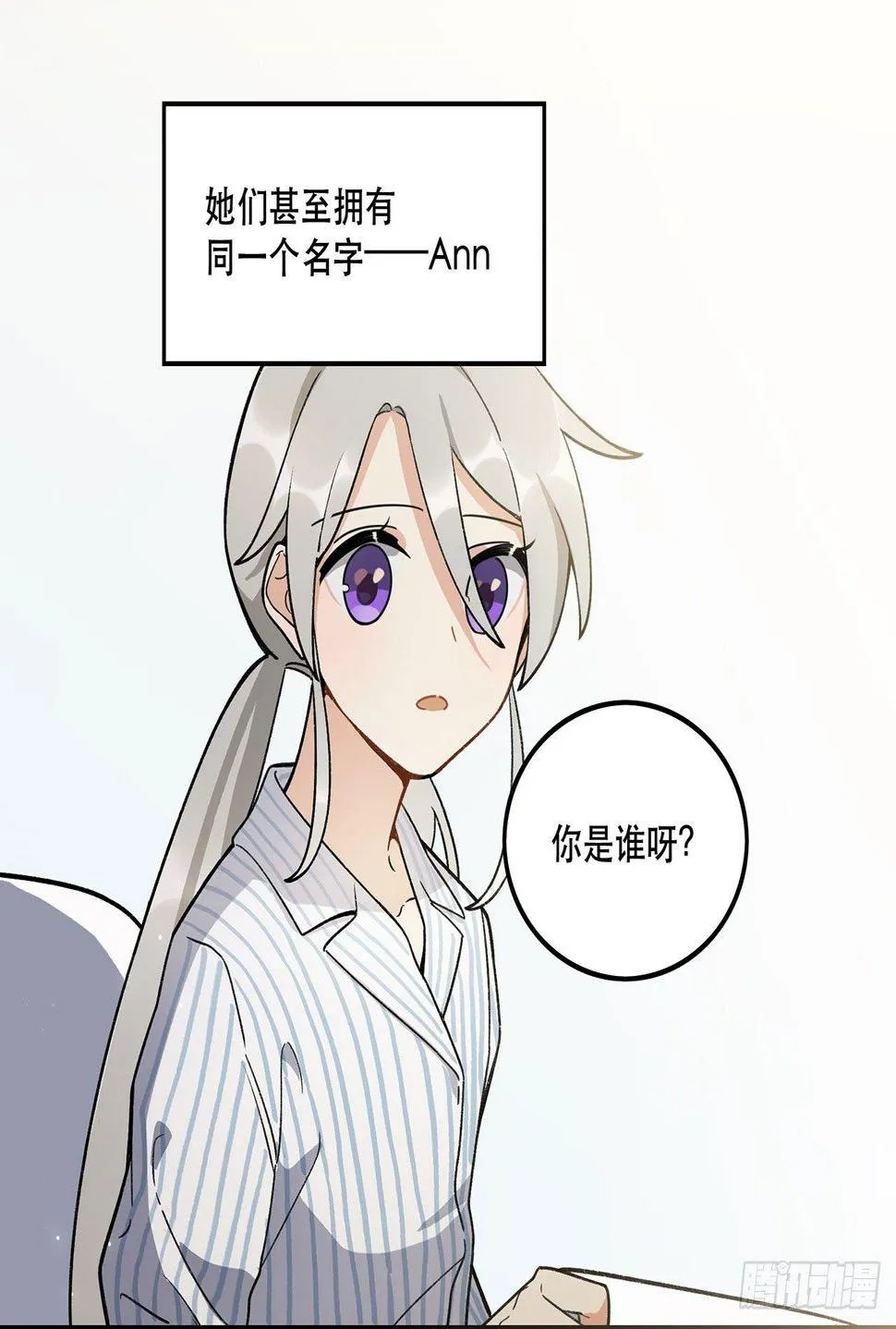 一块璞玉 第9页