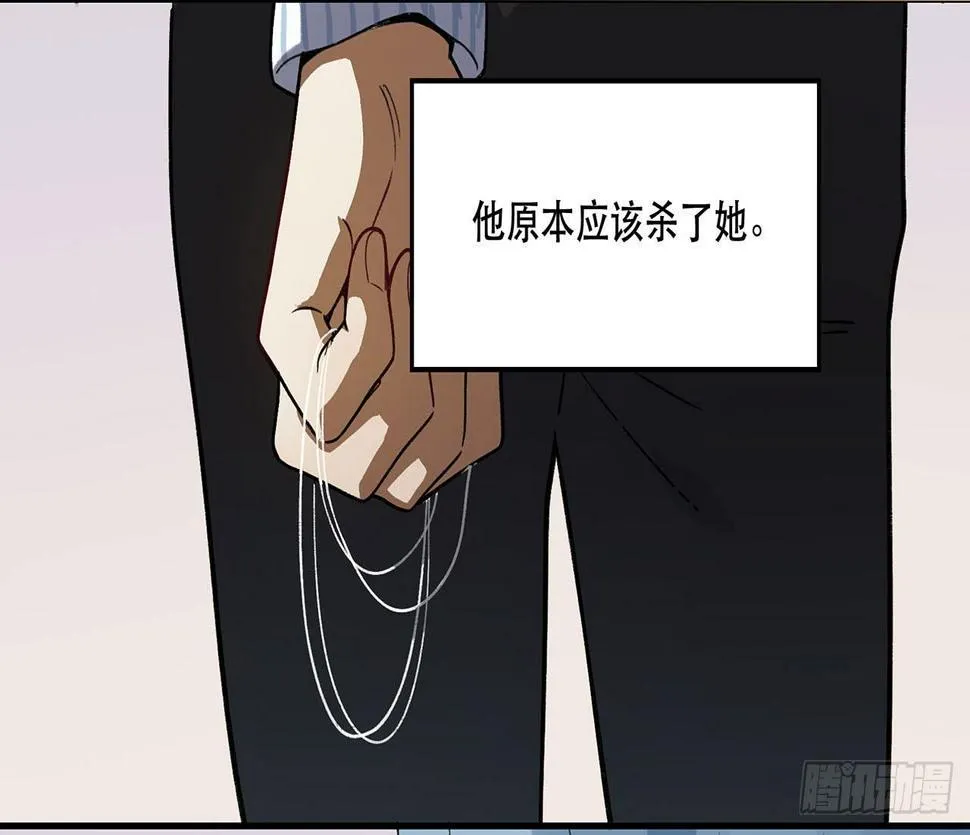 一块璞玉 第10页