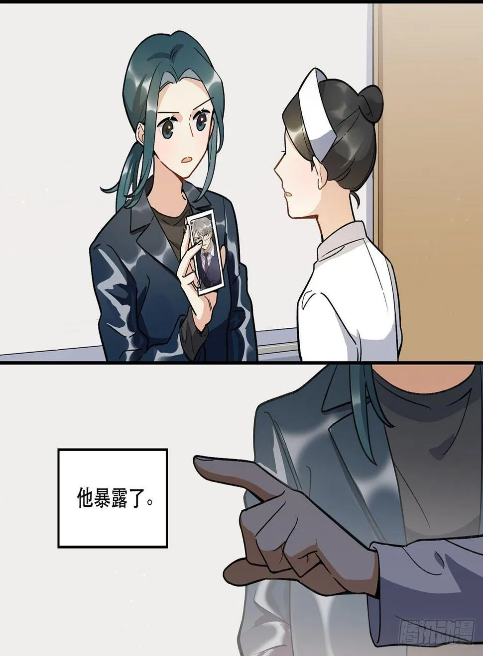 一块璞玉 第14页