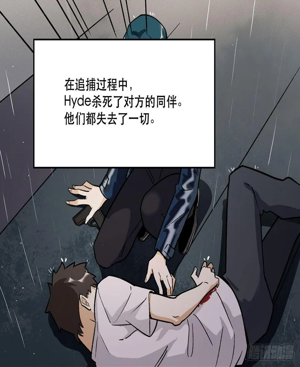 一块璞玉 第15页