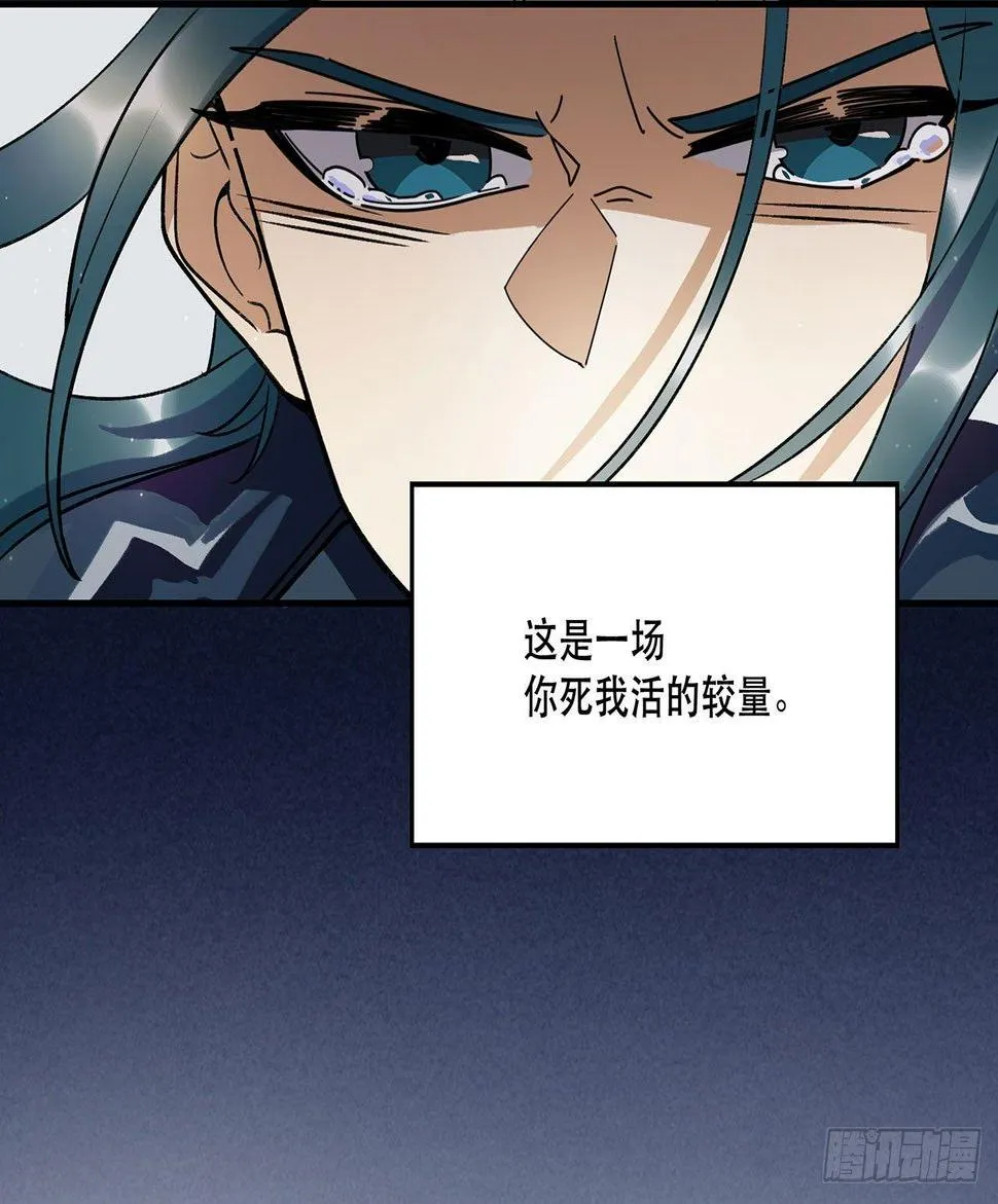 一块璞玉 第16页