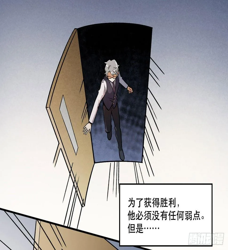 一块璞玉 第17页