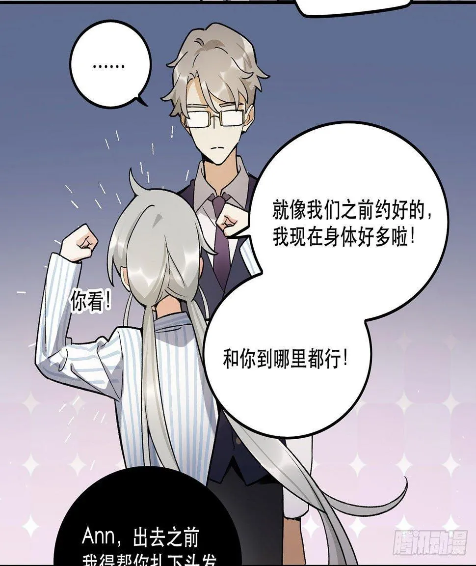 一块璞玉 第20页