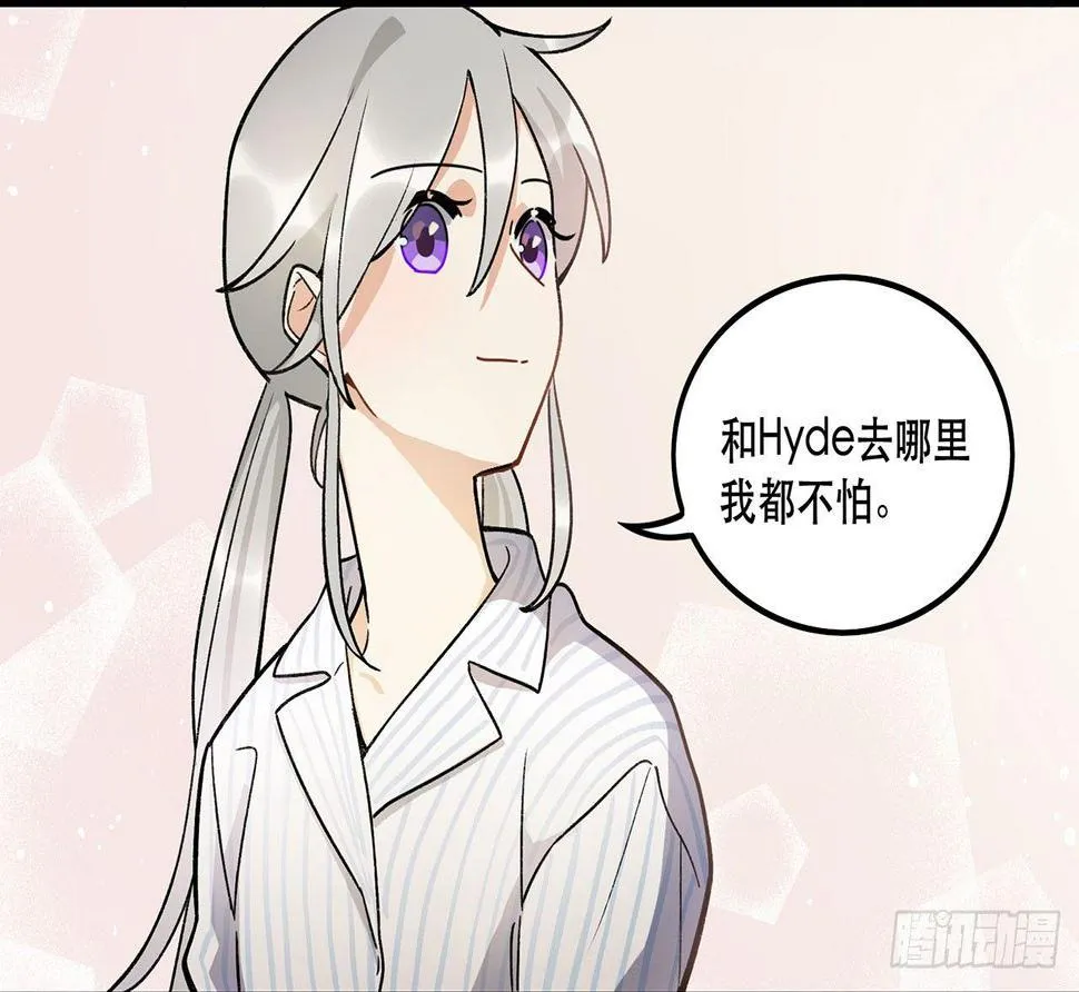 一块璞玉 第24页