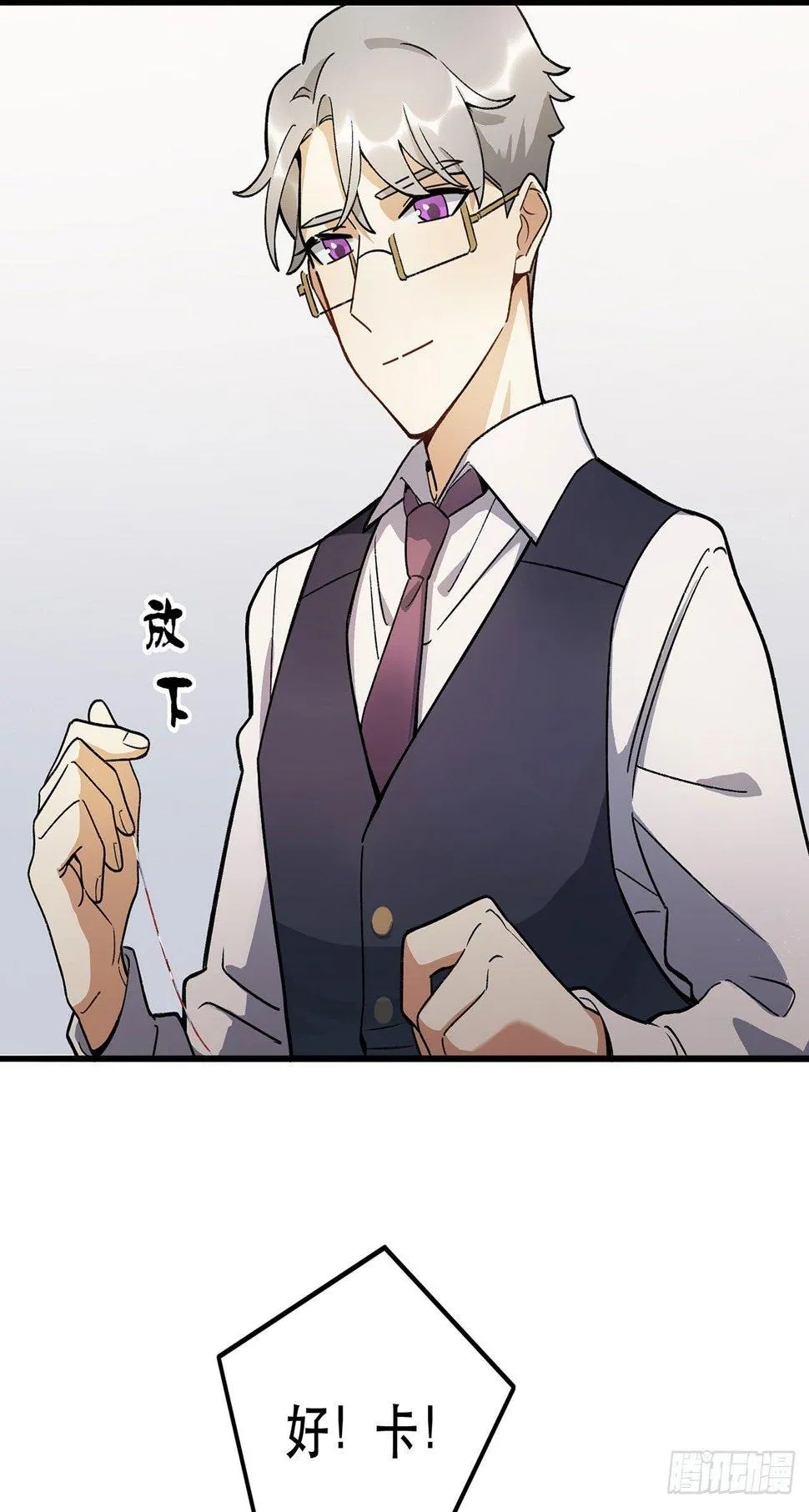 一块璞玉 第25页