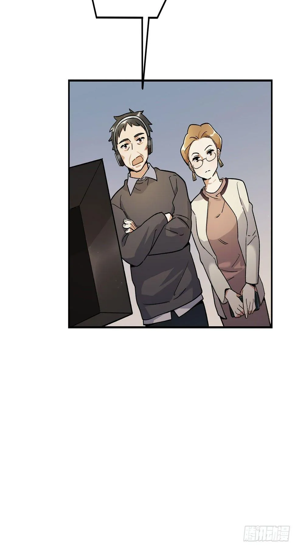 一块璞玉 第26页