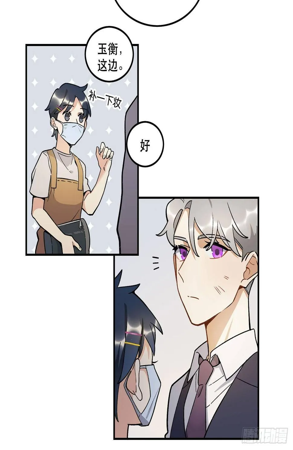 一块璞玉 第28页