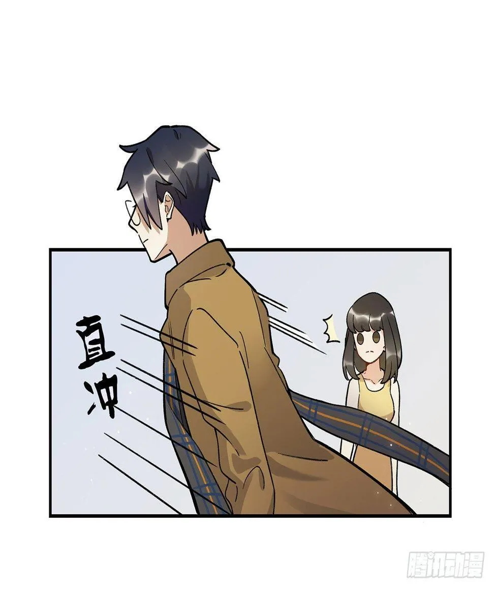 一块璞玉 第39页