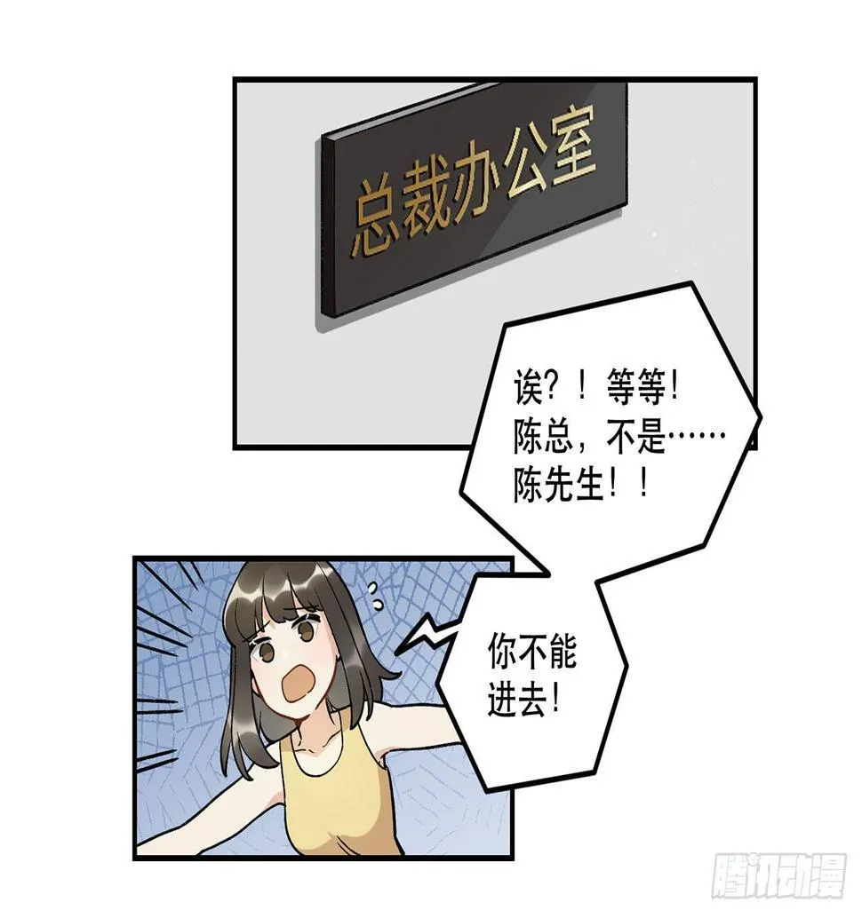 一块璞玉 第40页