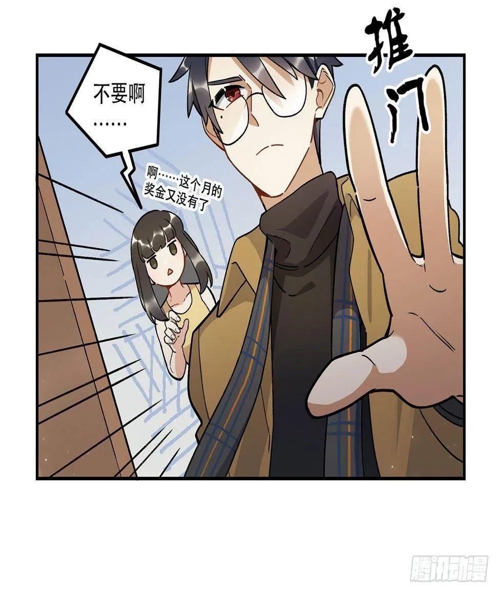 一块璞玉 第41页