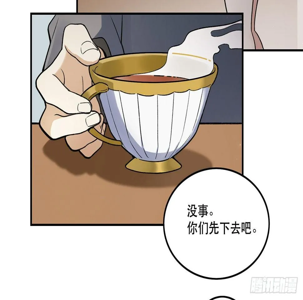 一块璞玉 第43页