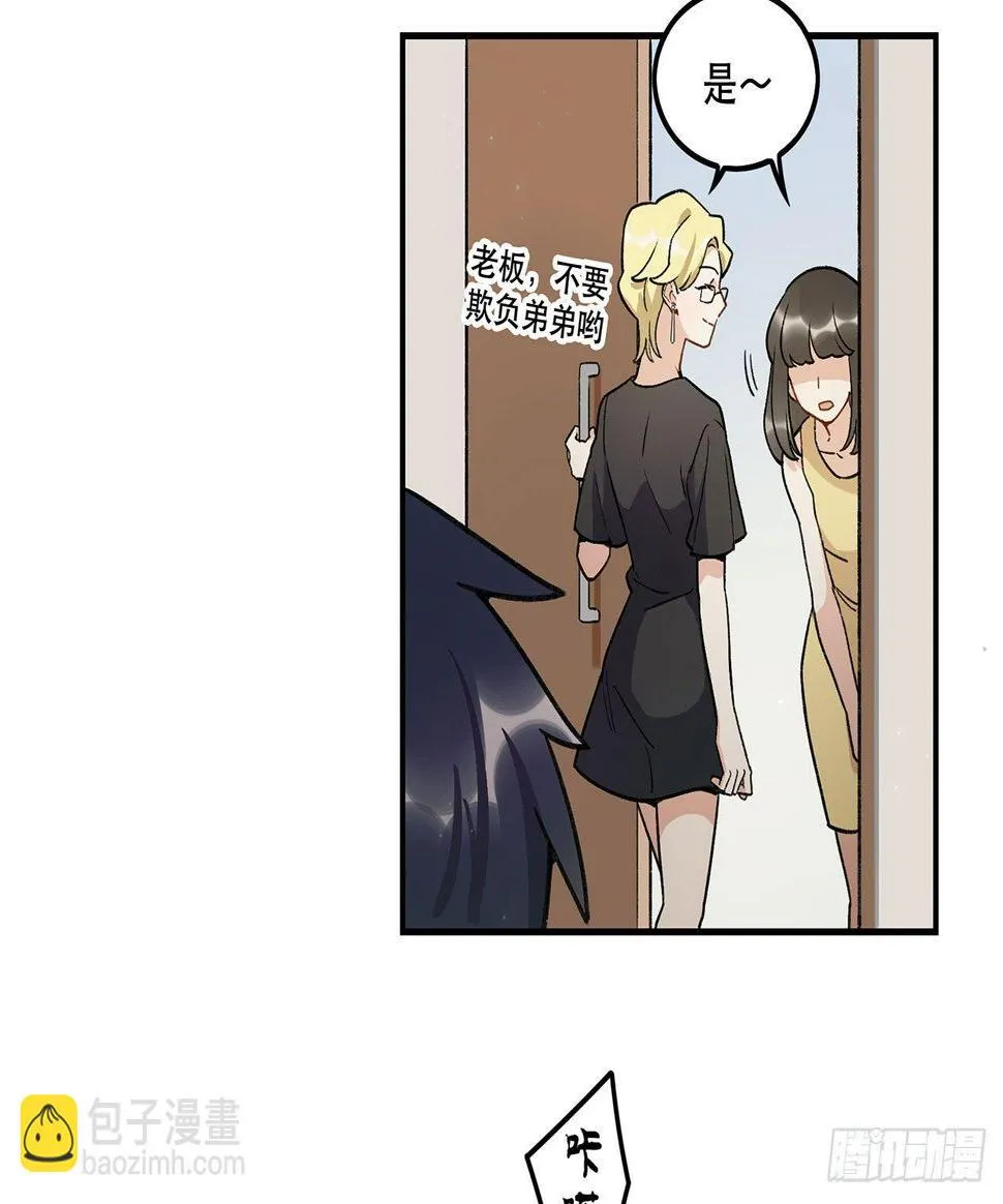 一块璞玉 第44页