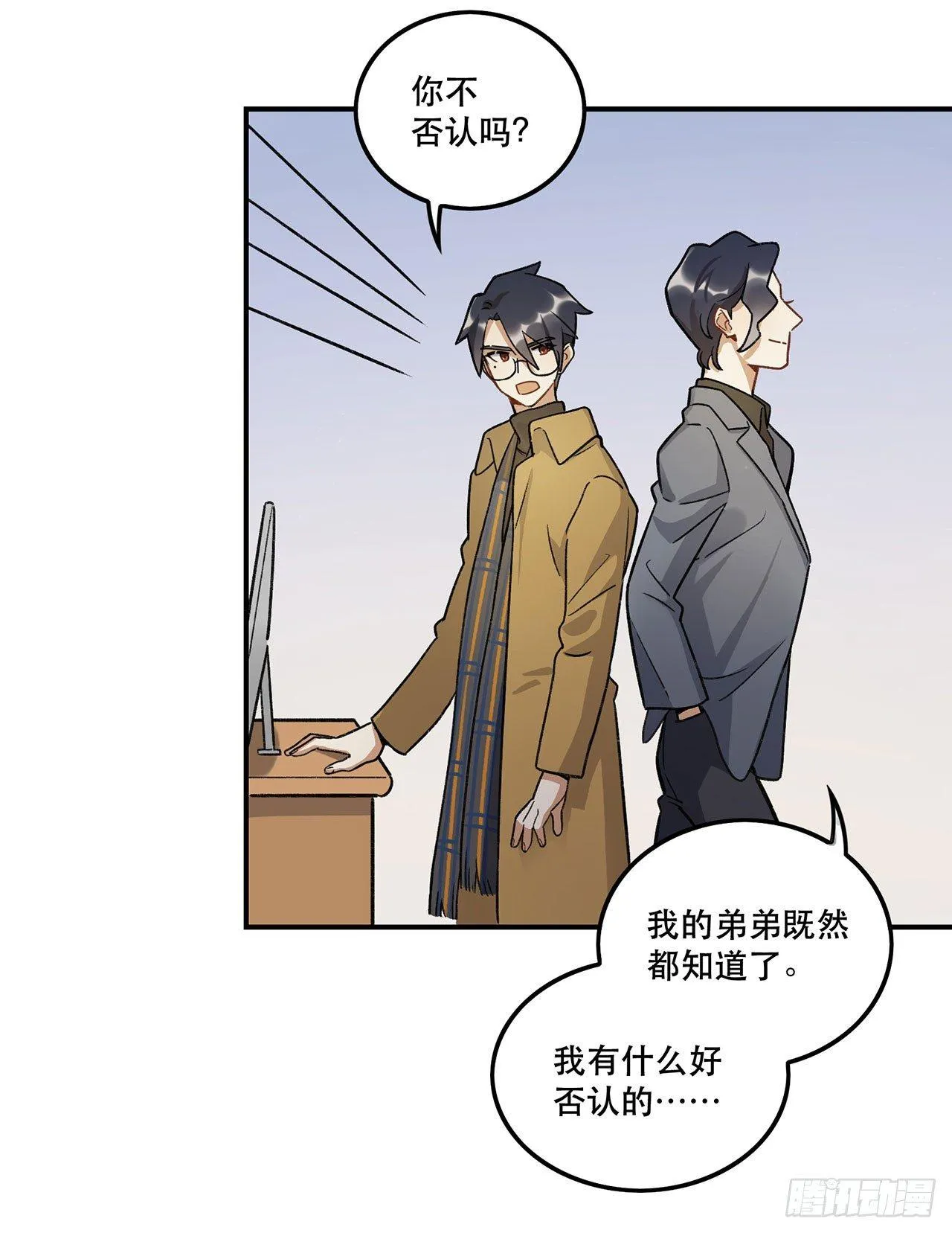 一块璞玉 第47页