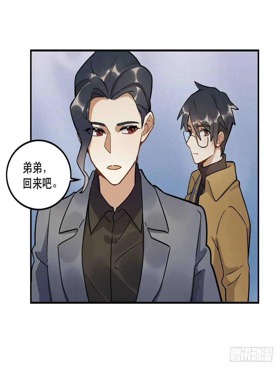 一块璞玉 第48页
