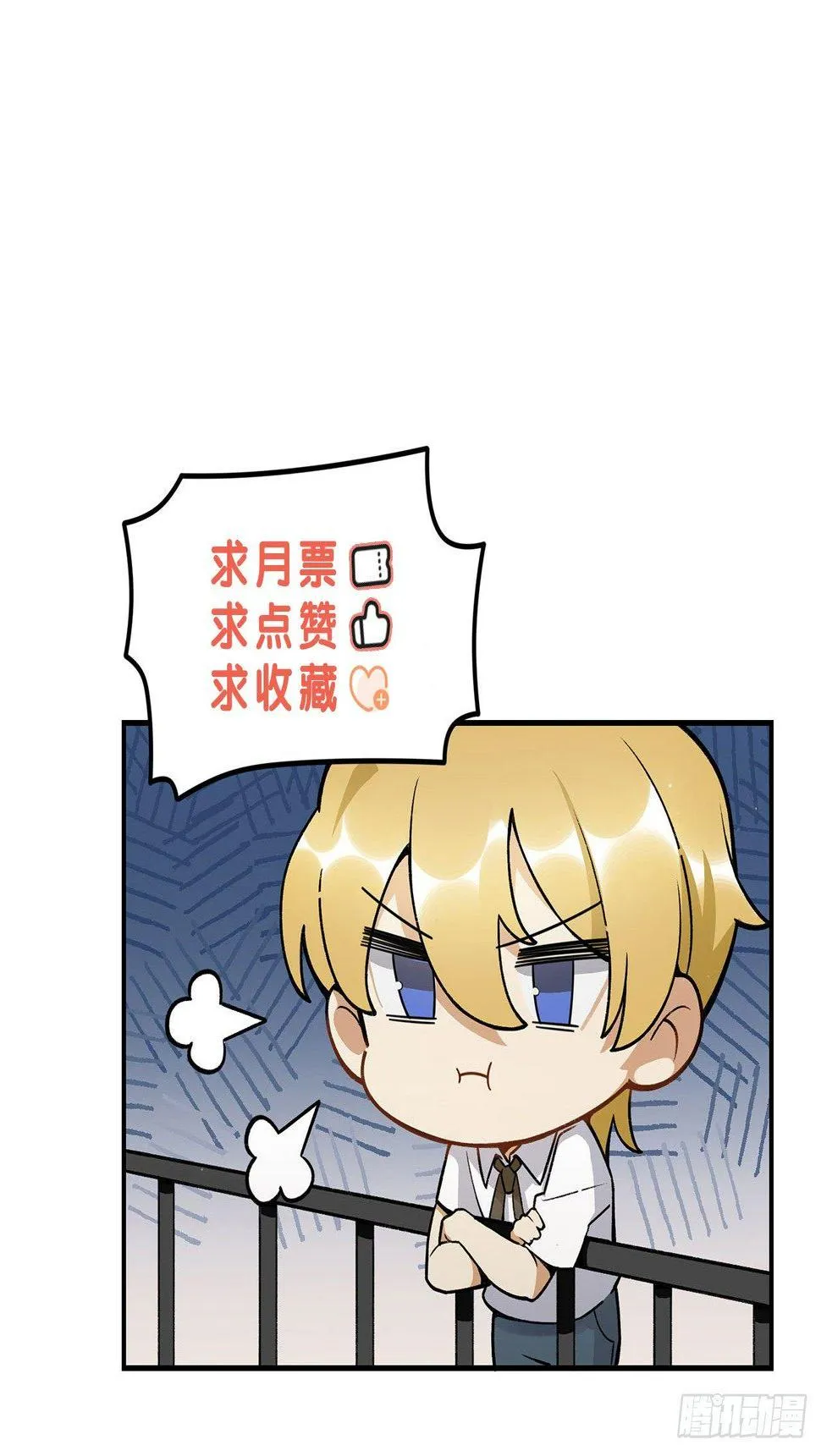 一块璞玉 第54页