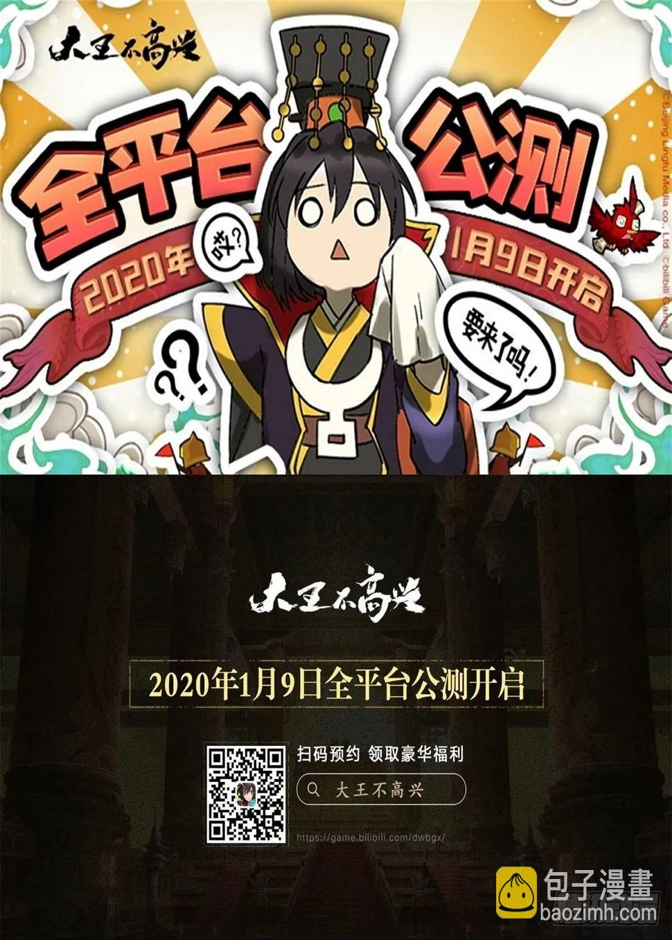 一块璞玉 第55页
