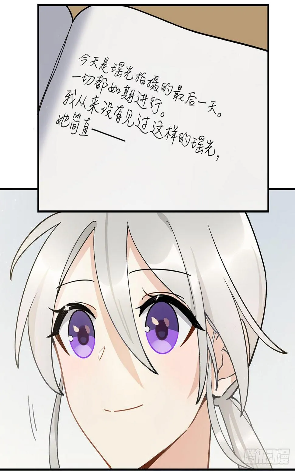 综艺邀约 第3页