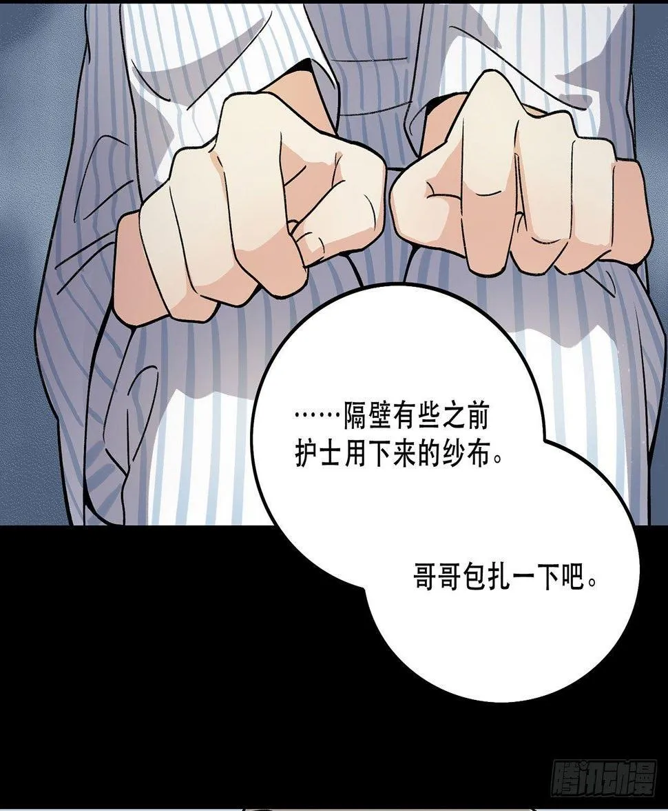 综艺邀约 第12页