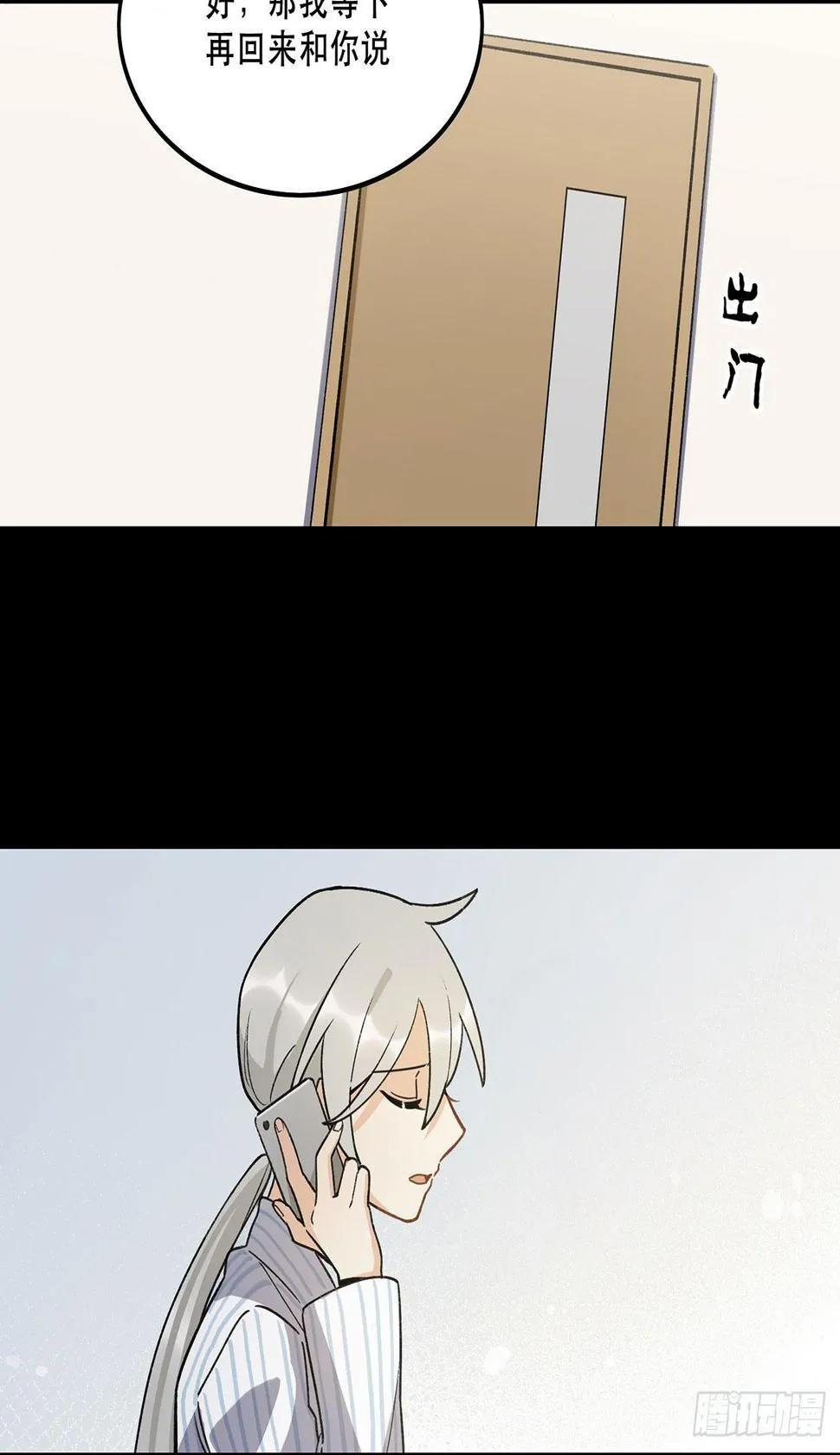 综艺邀约 第14页
