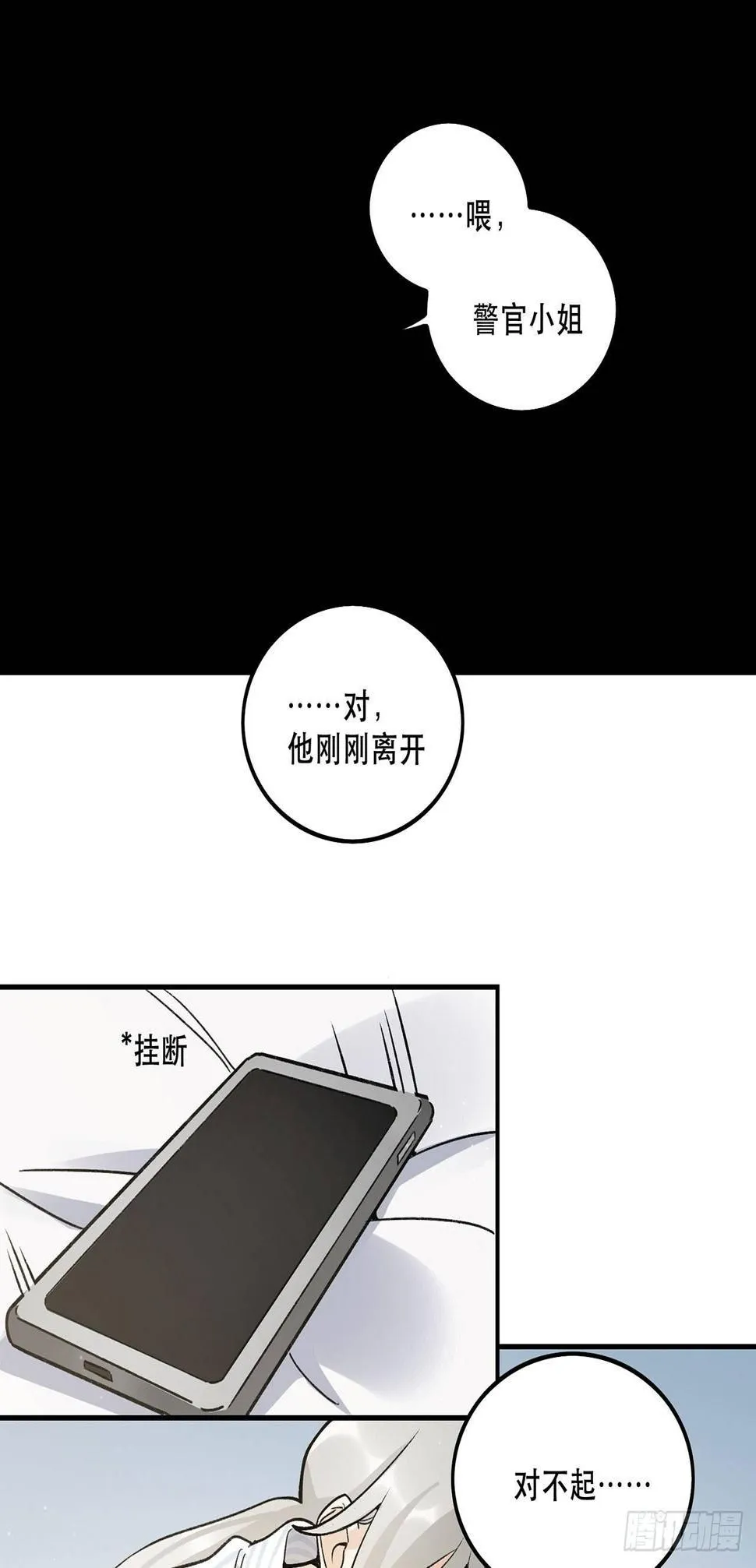 综艺邀约 第15页