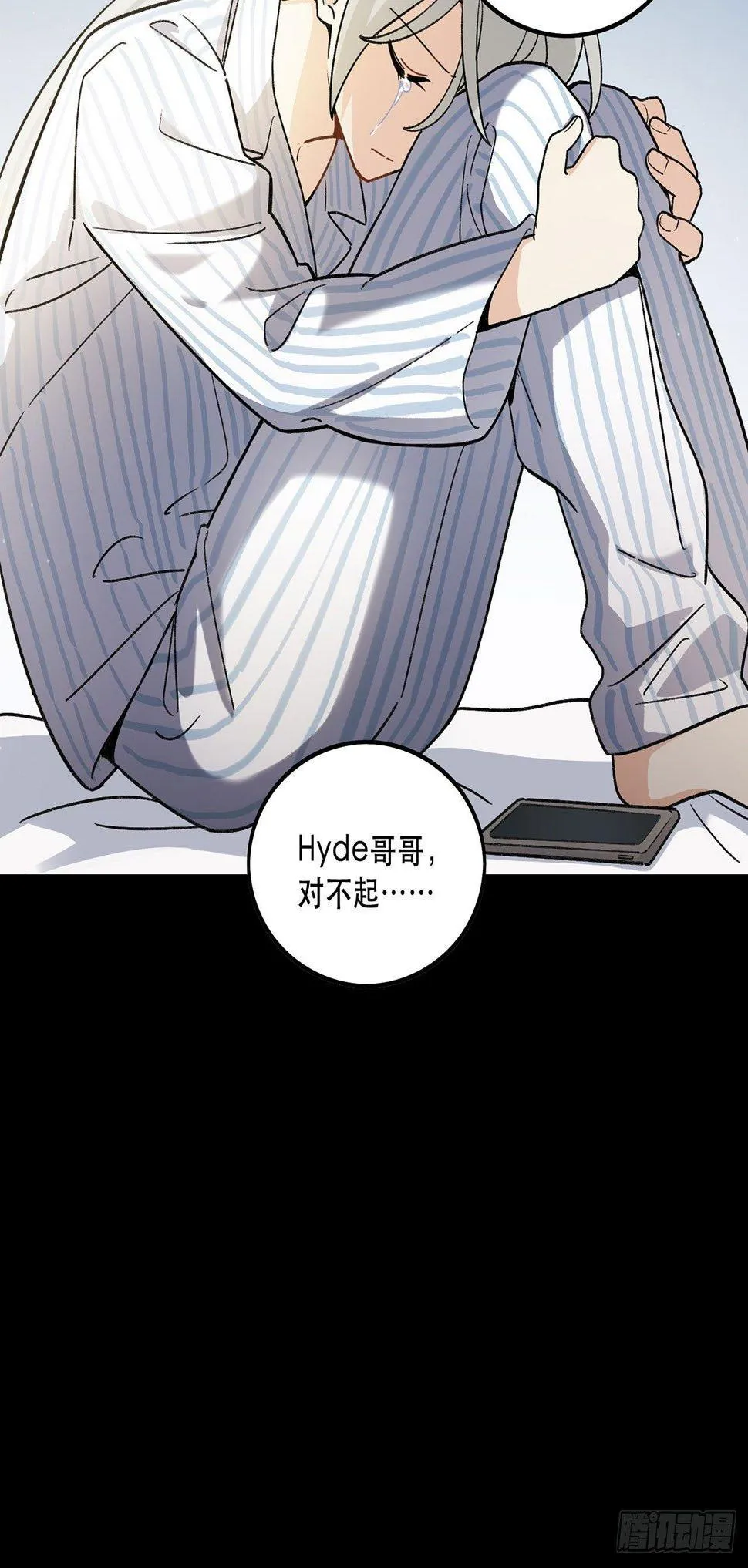 综艺邀约 第16页