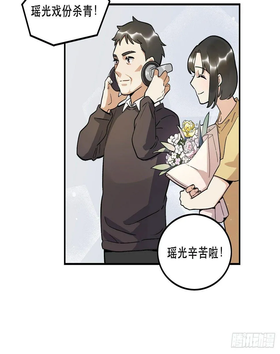 综艺邀约 第18页