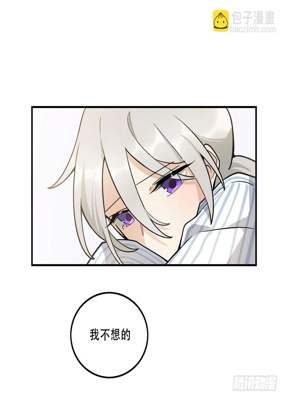 综艺邀约 第19页