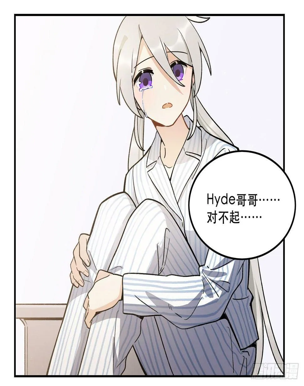 综艺邀约 第20页